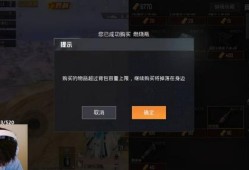 和平精英据点模式bug_和平精英据点外挂