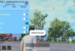 和平精英辅助器无付费版下载_和平精英太阳辅助破解版