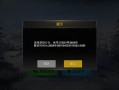 和平精英无敌bug_和平精英bug无敌挂