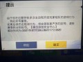 和平精英那么多挂怎么不封_和平精英用外挂不被封