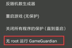 和平精英挂网站购买免root_和平精英隐身挂免root