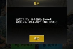 和平精英范围挂是什么_和平精英怎么才能把自己练成外挂