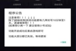 和平精英怎么那么多挂_和平精英怎么从数据分析外挂