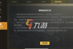 苹果的辅助触控怎么用_苹果和平精英辅助触控是什么