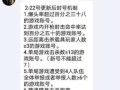 和平精英金身与自瞄哪个更实用？深度解析两者优劣_和平精英金身和自瞄哪个好用