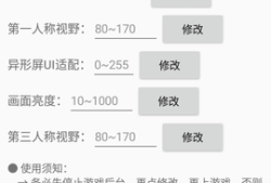 和平精英辅助开挂免费版下载介绍-和平精英开挂免费版无广告绿色版v7.16版