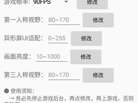 和平精英辅助开挂免费版下载介绍-和平精英开挂免费版无广告绿色版v7.16版