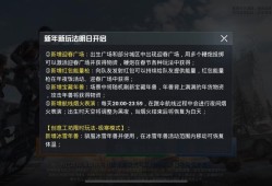 和平精英里怎么开科技?_和平精英怎么开科技跑的可快了