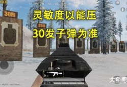 和平精英诸神之战：辅助英雄呆爷的传奇故事_和平精英诸神之战辅助呆爷