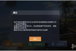 和平精英科技软件免费无需root_和平精英科技免root