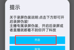 和平精英哮天犬容器版工具下载