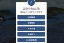 和平精英怎么用科技_和平精英科技怎么用更好