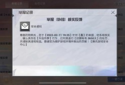 《和平精英外挂压缩后无法打开怎么办？解决方法大解析！》_和平精英外挂压缩了怎么打不开啊