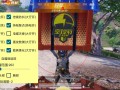 和平精英辅助【火王直装】人物加速 开火无后座 人物皮肤美化 子弹追踪 黄金风衣