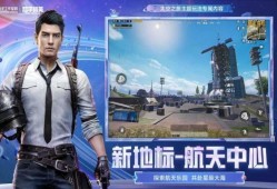 和平精英星球人科技_和平精英星球人辅助免费版