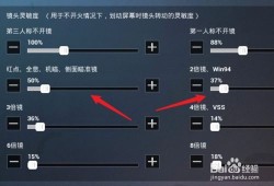 《和平精英近战辅助器：游戏中的秘密武器及其应用解析》_和平精英近战辅助器