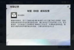 和平精英辅助官方_和平精英辅助是凉了吗