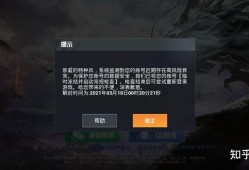 和平精英挂在哪买不封号_和平精英开一次挂会封号吗