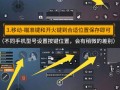 怎么和平精英怎么开科技_新赛季和平精英开科技