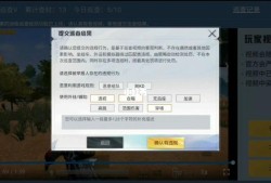 和平精英无后座力免费挂_和平精英物理外挂无后座