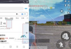 和平精英辅助透视自瞄_和平精英pubg透视自瞄辅助