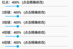 和平精英辅助开挂免费版下载介绍-和平精英开挂免费版无广告绿色版v7.16版