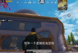 和平精英创乐园透视物资攻略：高效寻找资源，轻松应对战斗！_和平精英创乐园透视物资