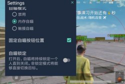 《和平精英外挂获取途径揭秘：安全警告与合法游戏的重要性》_和平精英里面外挂在哪里弄