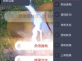 揭秘和平精英暗黑模式开挂真相：风险与后果的警示_和平精英暗黑模式开挂