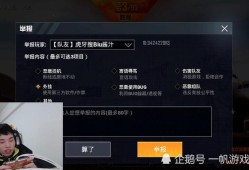 和平精英ss6赛季皮肤爆料_和平精英ss6赛季挂