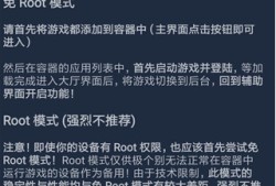 和平精英透视辅助器免费_和平精英免ROOT透视软件辅助