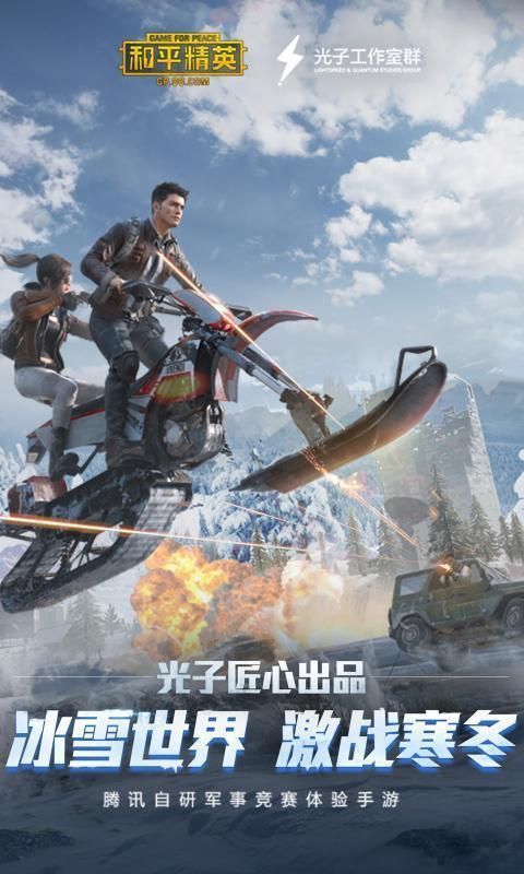 2024神枪手免费版和平精英多功能辅助(无后座/透视) v7.17  第1张