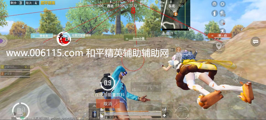 和平精英辅助【兵王容器直装】可以观透，支持地铁，全图稳定！！  第1张