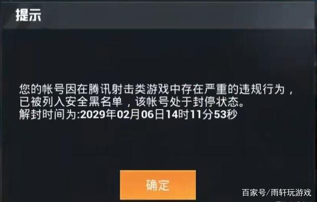 和平精英oppo手机最稳灵敏度_和平精英oppo手机辅助瞄准  第2张