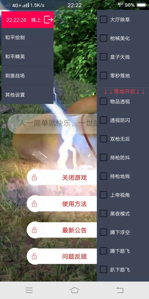 揭秘和平精英暗黑模式开挂真相：风险与后果的警示_和平精英暗黑模式开挂  第1张