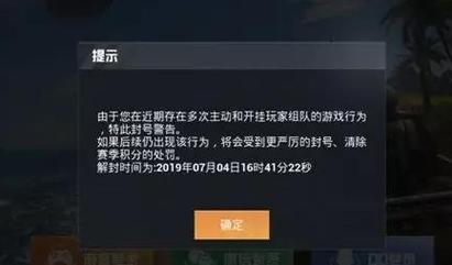 “和平精英单排为什么挂多”：透视深入游戏机制与玩家行为模式的原因探讨_和平精英单排为什么挂多  第1张