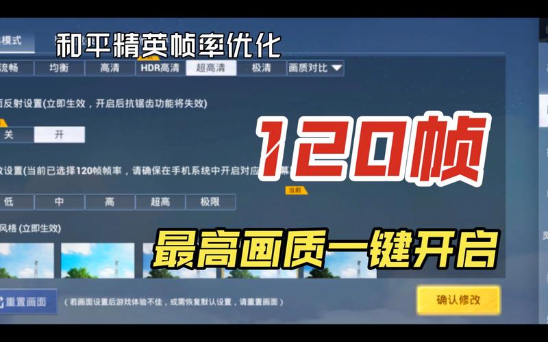 《揭秘和平精英透视辅助软件：真相、风险与应对之策》_和平精英透视辅助百度网盘  第2张