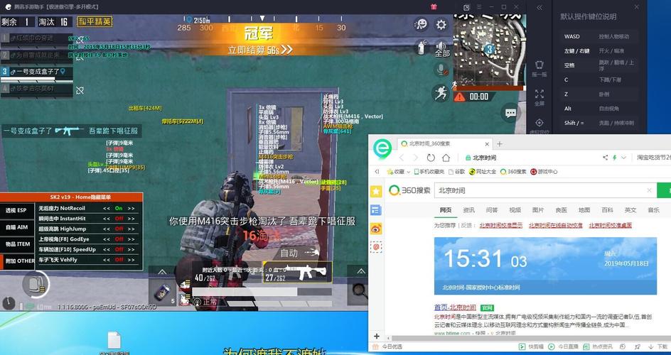 和平精英怎么搞挂_和平精英怎么测外挂  第2张