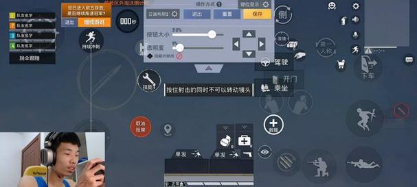 和平精英自瞄挂软件下载_和平精英范围挂自瞄下载  第1张