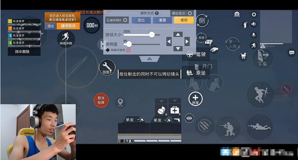 和平精英透视3元挂_和平精英观看外挂操作  第1张