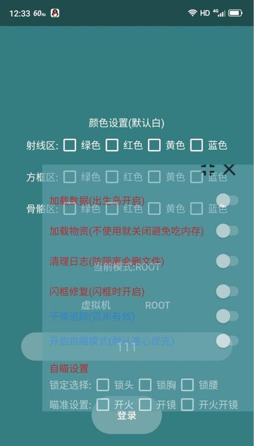 从和平精英开始打卡小说_番茄小说推荐和平精英开挂系统  第1张