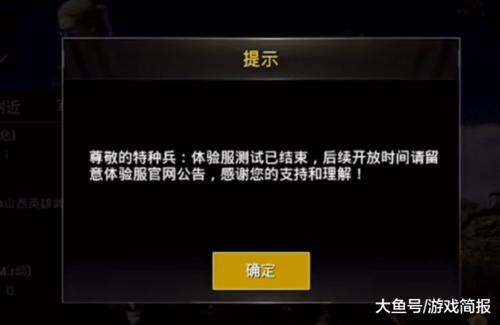 和平精英外挂使用风险解析：不明显外挂是否会被封禁？_和平精英外挂不明显会被封吗  第1张