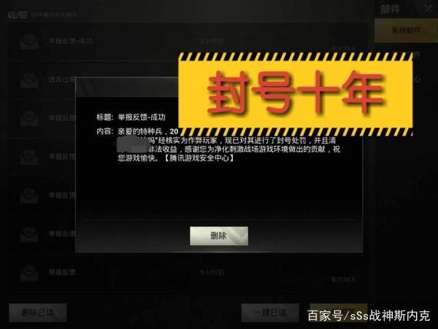 【和平精英开挂遁地攻略大解密】从新手到高级玩家，轻松掌握技巧秘籍_和平精英怎么开挂遁地  第1张