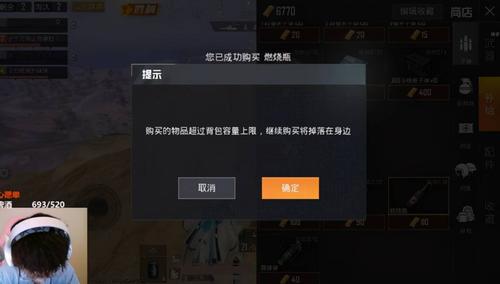 和平精英据点模式bug_和平精英据点外挂  第1张