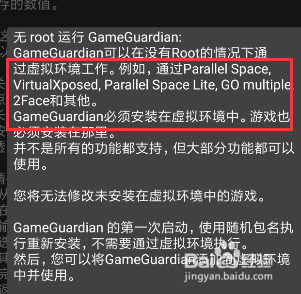 和平精英免root辅助_和平精英免root加速辅助  第1张