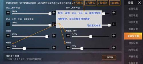 大白和平精英_大白辅助和平精英  第1张