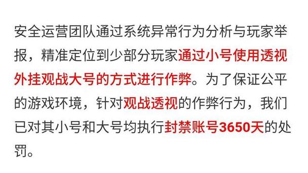 揭秘和平精英科技符号：深入理解游戏技术与内在含义_和平精英科技符号  第1张