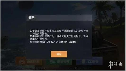 和平精英科技软件免费无需root_和平精英科技免root  第1张