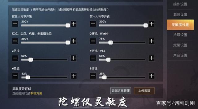 画质增强助手和平精英_和平精英辅助功能把画质调到最高  第1张