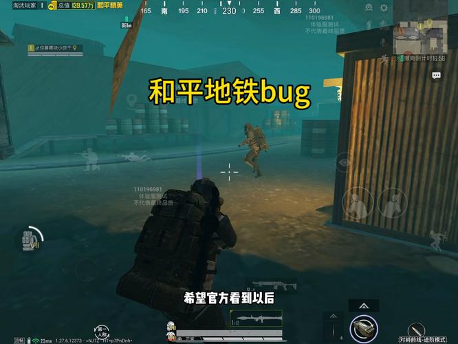 和平精英跳舞开枪bug_和平精英外挂隐形bug  第1张